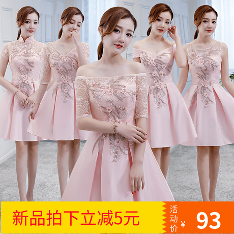 kleid-brautjungfer-rosa-96 Kleid brautjungfer rosa